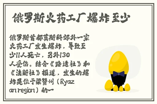 韩剧男子吃女子奶的剧名