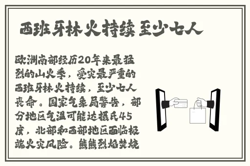 **男人天堂