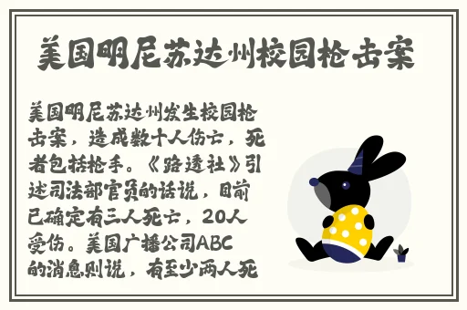 拔萝卜又叫黄9.1