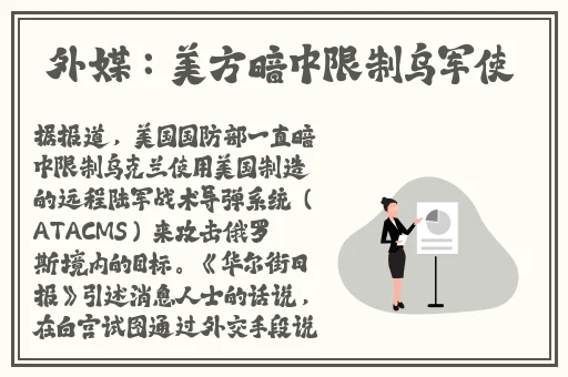 好大公 快用力日 日深